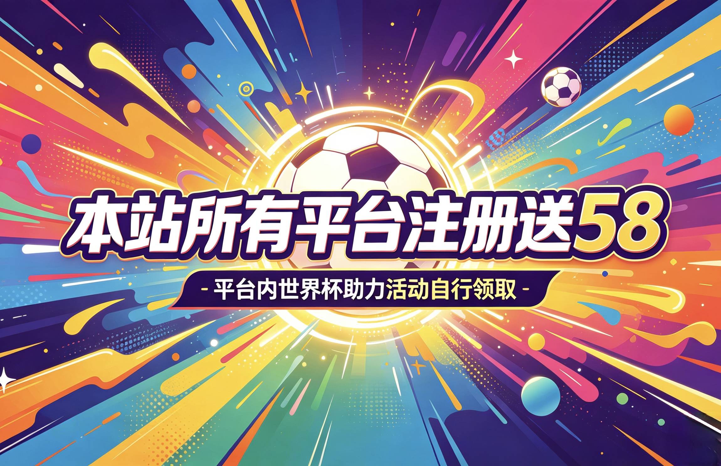 轮播图